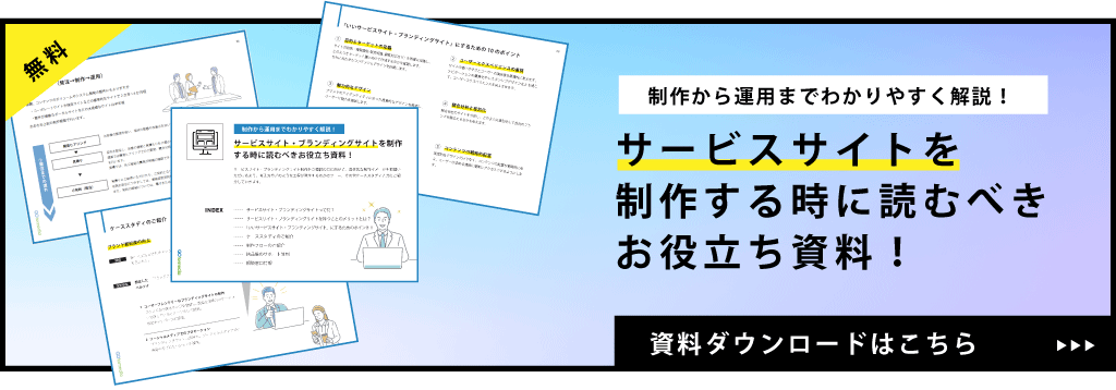 キャンプ場集客を成功させるための最新戦略！効果的な集客方法 | 株式